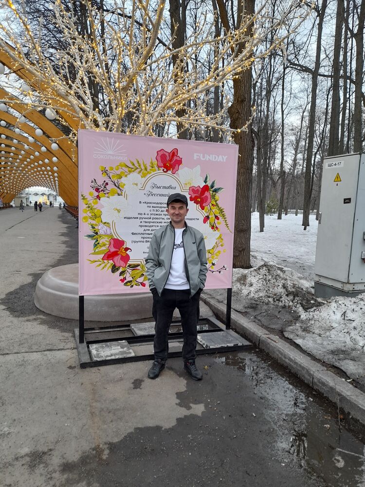 ���������� ����������, ���� ������� ���, 43 ����, ������������ ��� ������, ����� � ���������