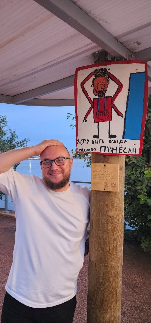 ���������� �����, ���� ������� ����, 30 ���, ������������ ��� ����� � ���������, c�������� ���������