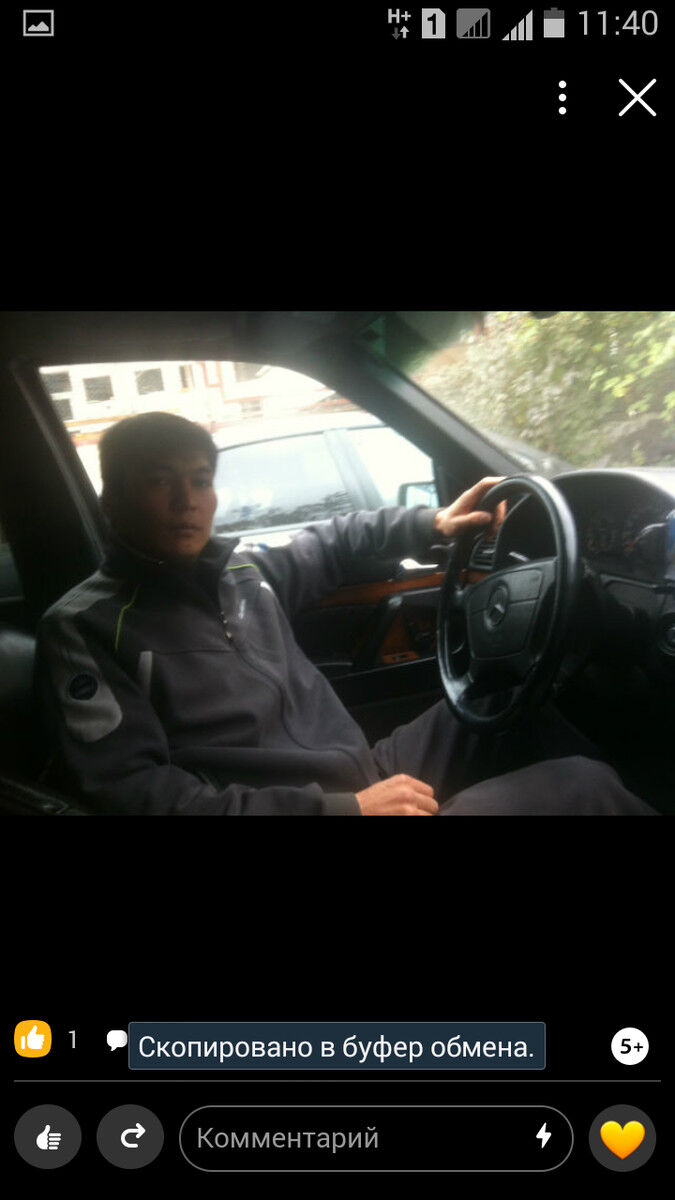 ���� 17241288 ������� �����, 43 ����, ���� ���������� � �������