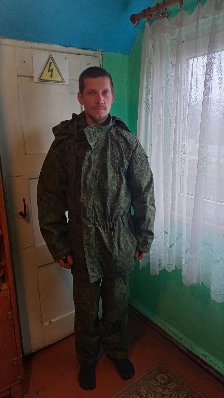 ���� 34165988 ������� �����, 33 ����, ���� ���������� � ������