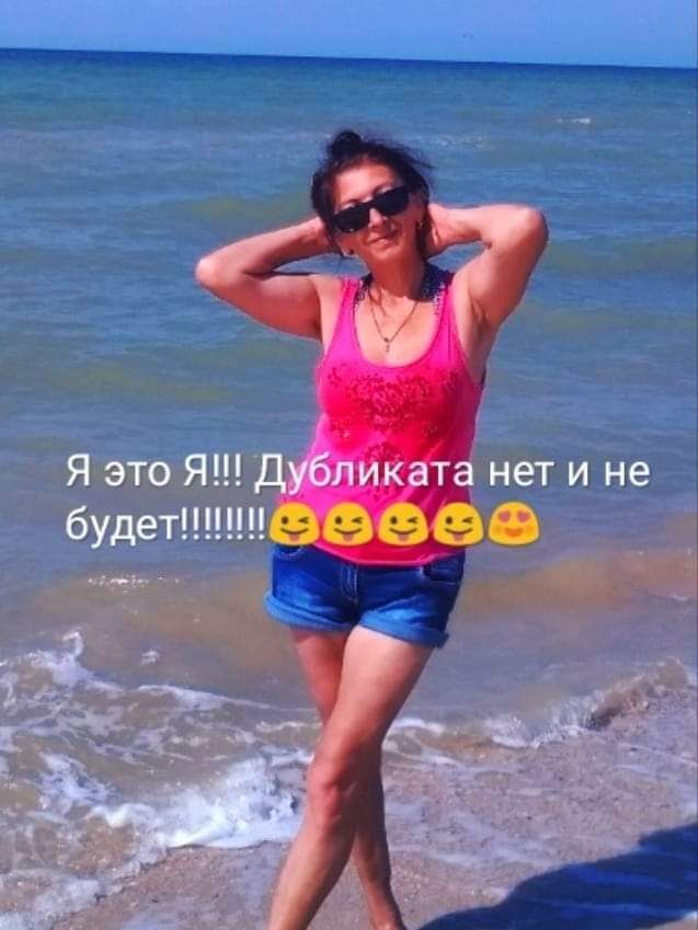  33042058  Nina, 58 ,    
