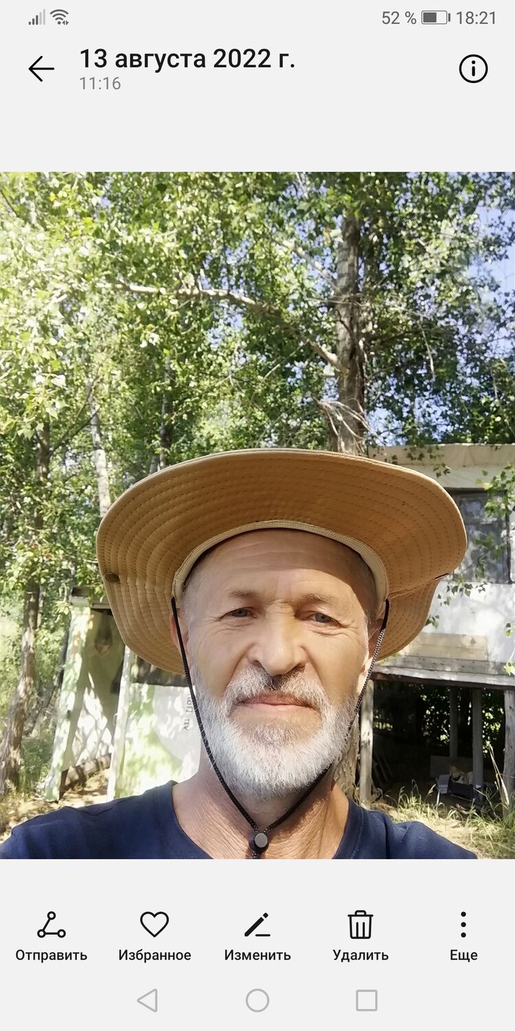 ���� 55606468 ������� ��������, 62 ����, ���� ���������� � ������