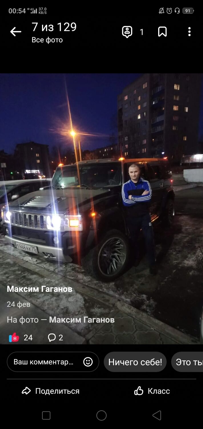 ���������� ����, ���� ������� ������, 42 ����, ������������ ��� ������, ����� � ���������, c�������� ���������, ���������