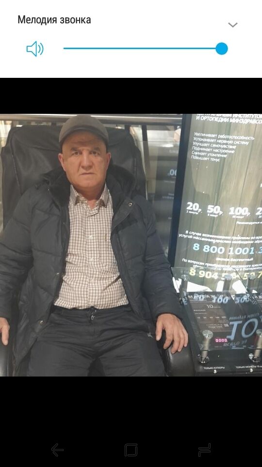 ���������� ������������, ���� ������� ����, 47 ���, ������������ ��� ������, ����� � ���������