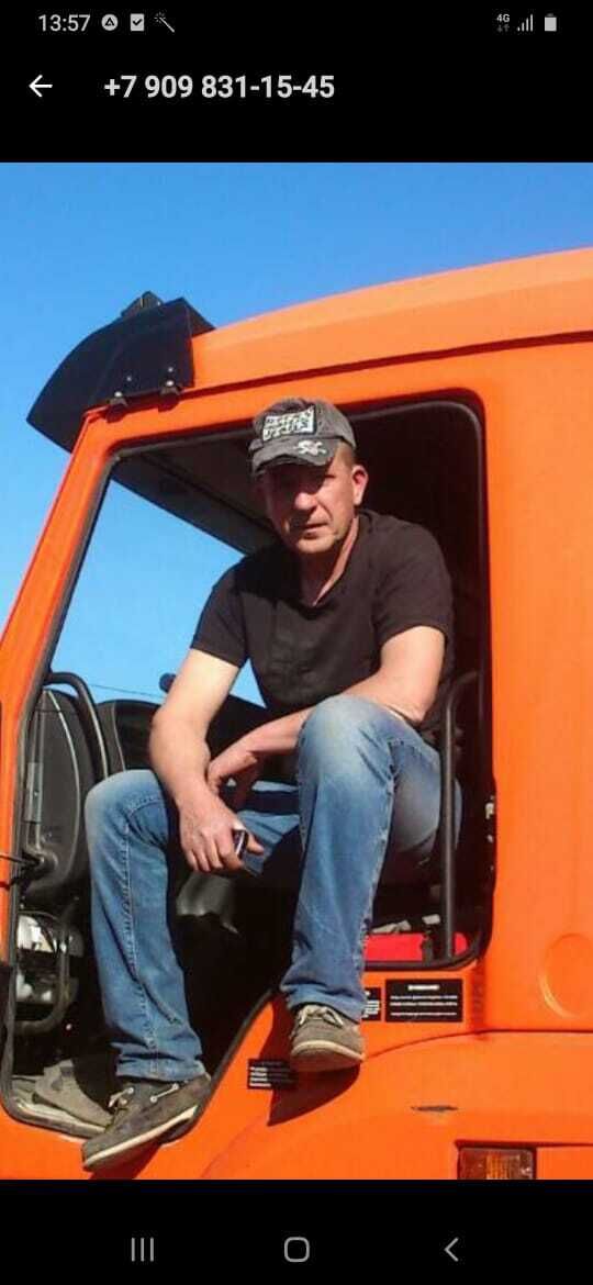 ���� 23215508 ������� �����, 43 ����, ���� ���������� � �����