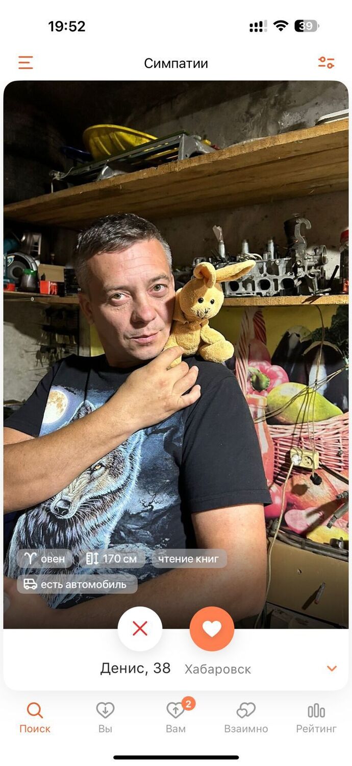 ���������� ���������, ���� ������� �����, 44 ����, ������������ ��� ������, ����� � ���������