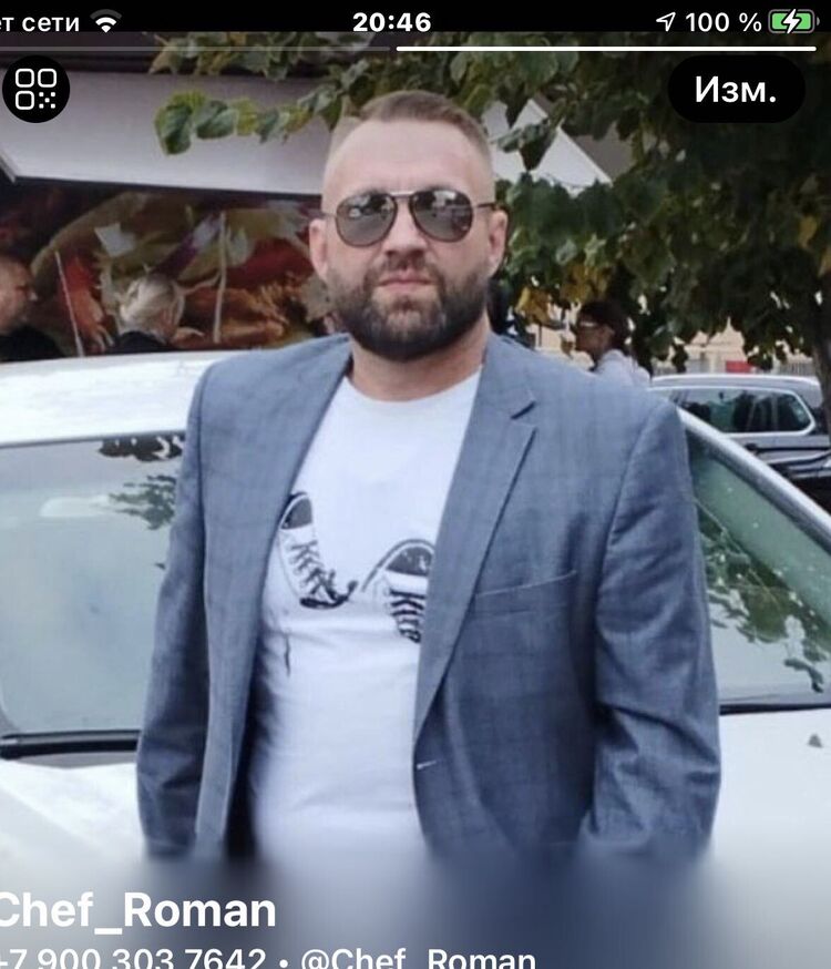 ���� 49118408 ������� �����, 45 ���, ���� ���������� � ��������