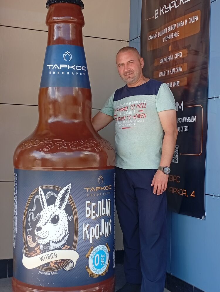 ���� 53824448 ������� ������, 44 ����, ���� ���������� � ����������