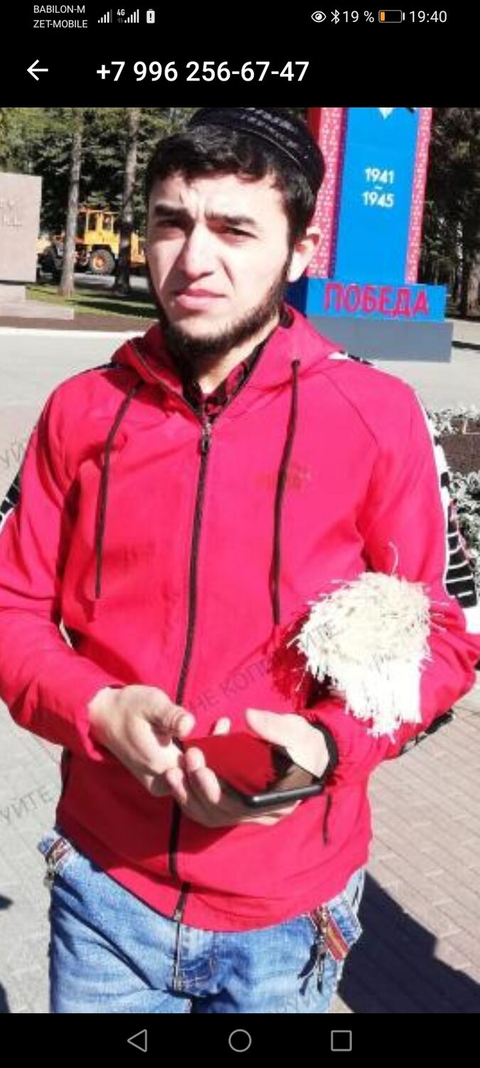 ���������� ���, ���� ������� ������������, 27 ���, ������������ ��� c�������� ���������