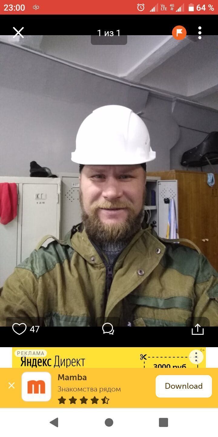 ���� 28458638 ������� ���������, 46 ���, ���� ���������� � ������������