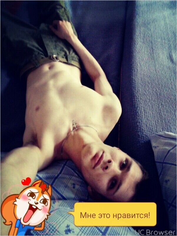 ���� 8220728 ������� �����, 32 ����, ���� ���������� � ����-����������