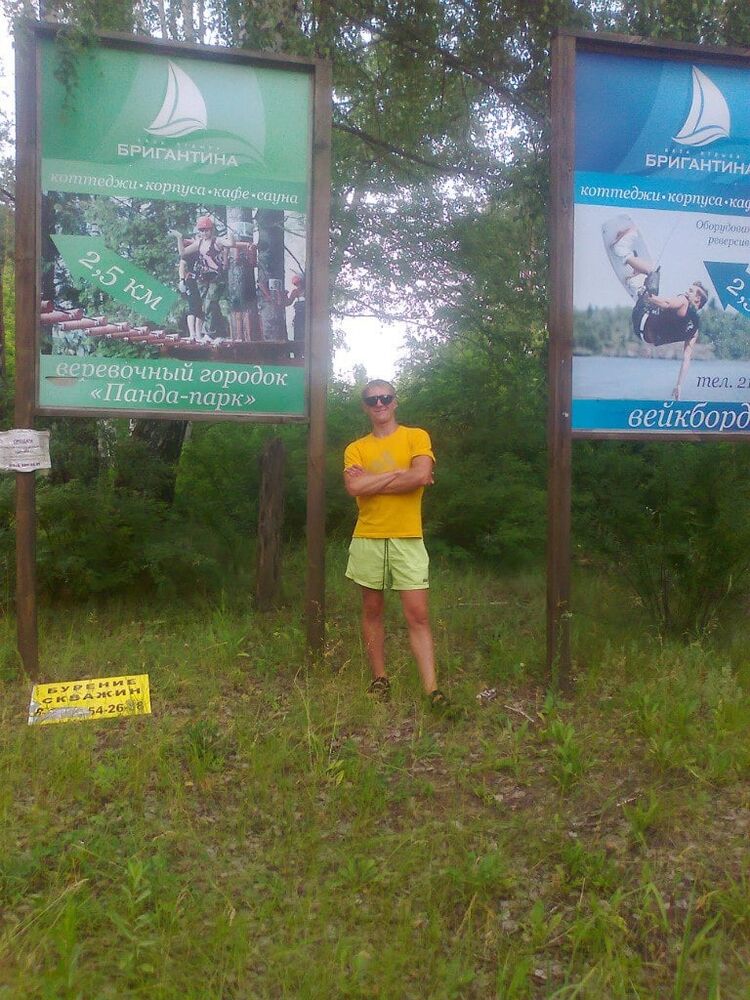 ���������� ������-��-����, ���� ������� �����, 35 ���, ������������ ��� ������, ����� � ���������