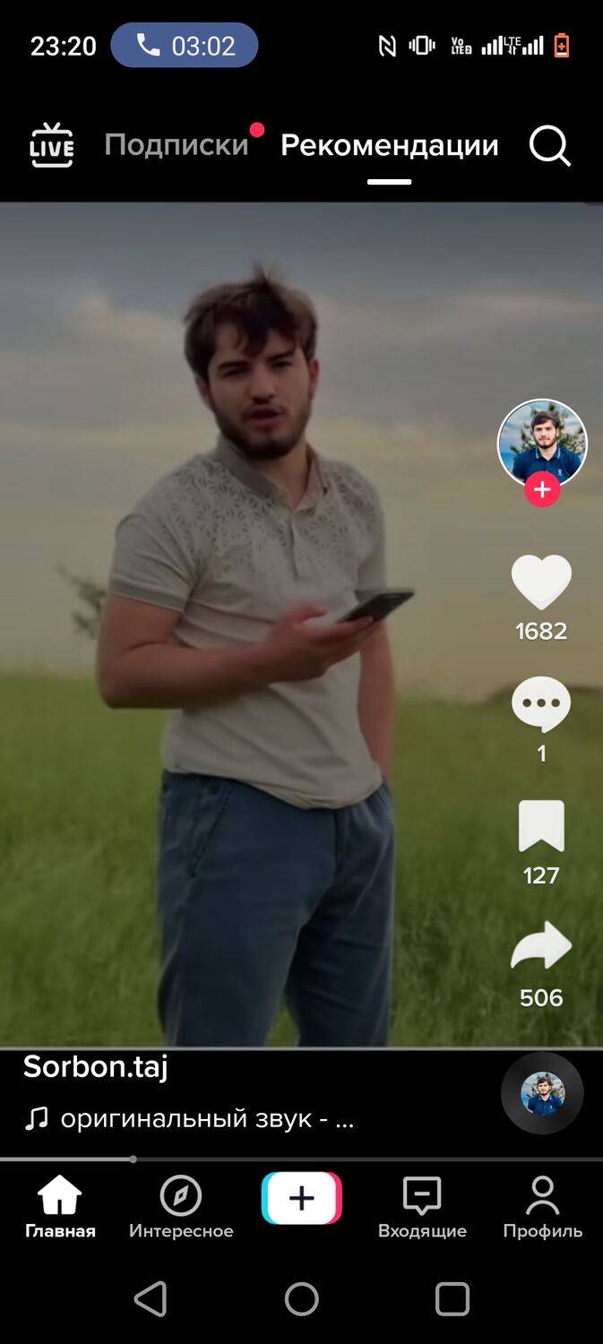 ���� 44852738 ������� ������, 28 ���, ���� ���������� � ������