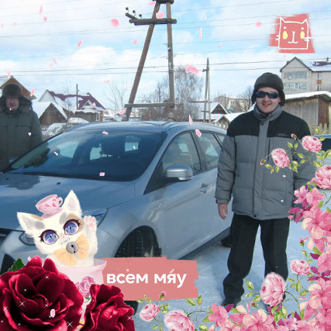 ���������� �����, ���� ������� �����, 42 ����, ������������ ��� ������, ����� � ���������