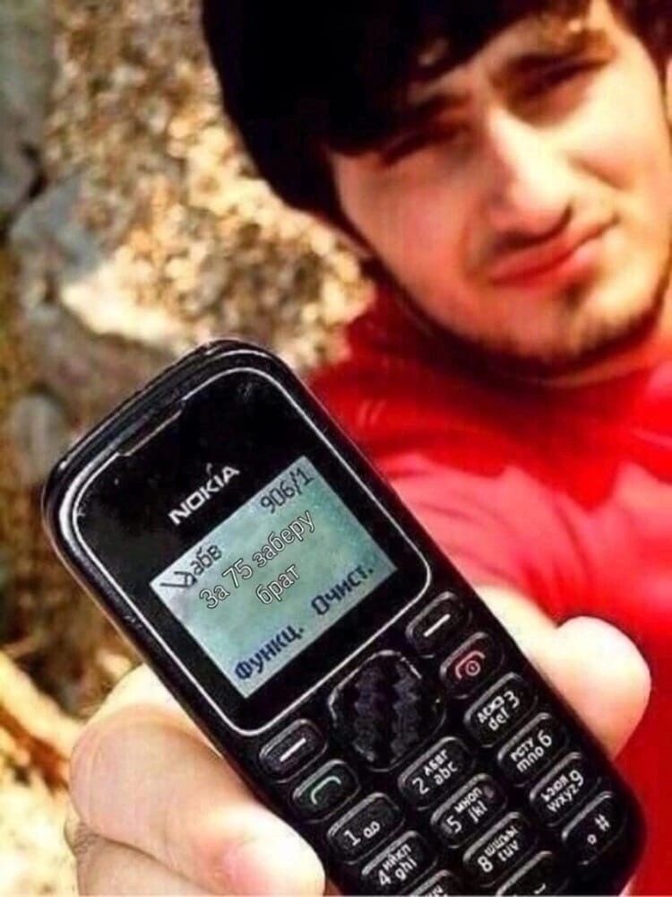 ���� 28710238 ������� ���� ����, 35 ���, ���� ���������� � �����������