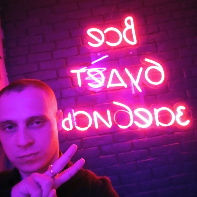 ���������� �����������, ���� ������� ������, 32 ����, ������������ ��� ������, ����� � ���������