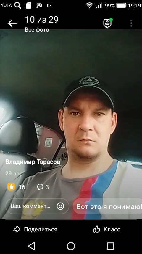 ���� 29371328 ������� ��������, 41 ���, ���� ���������� � ������������