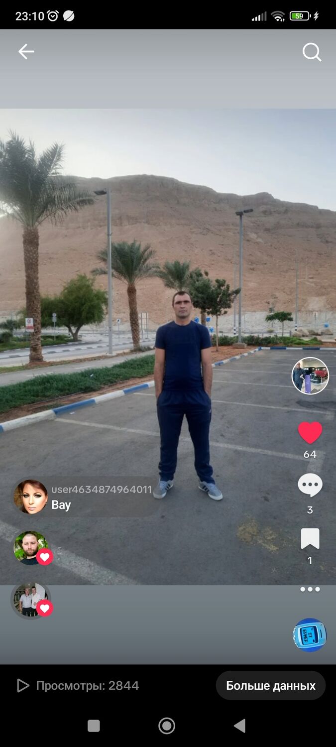 ���������� �����, ���� ������� Sirghii, 34 ����, ������������ ��� ������, ����� � ���������