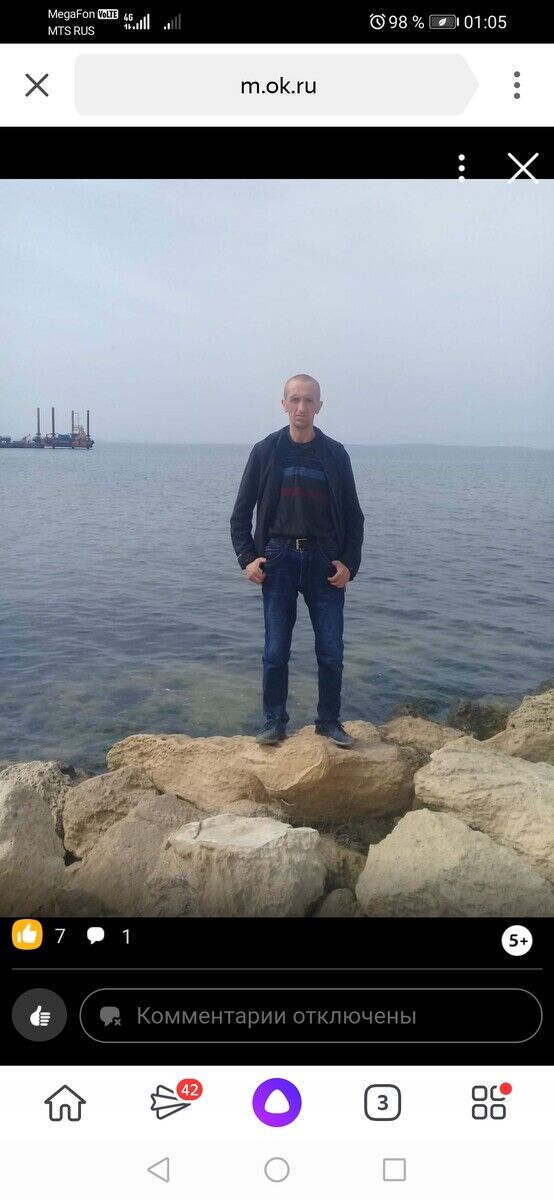 ���������� �������, ���� ������� ����, 44 ����, ������������ ��� ������, ����� � ���������