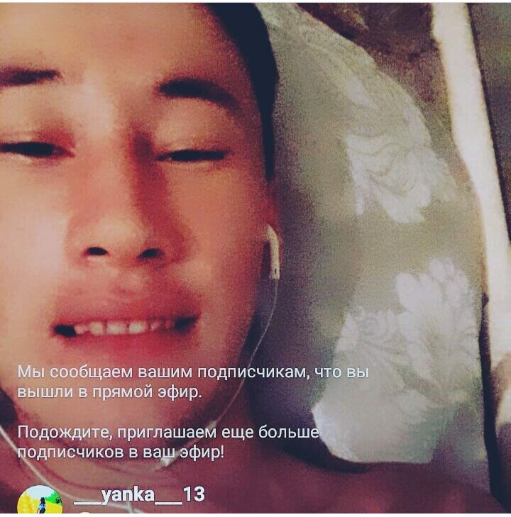 ���� 31138358 ������� Erasyl, 29 ���, ���� ���������� � ������