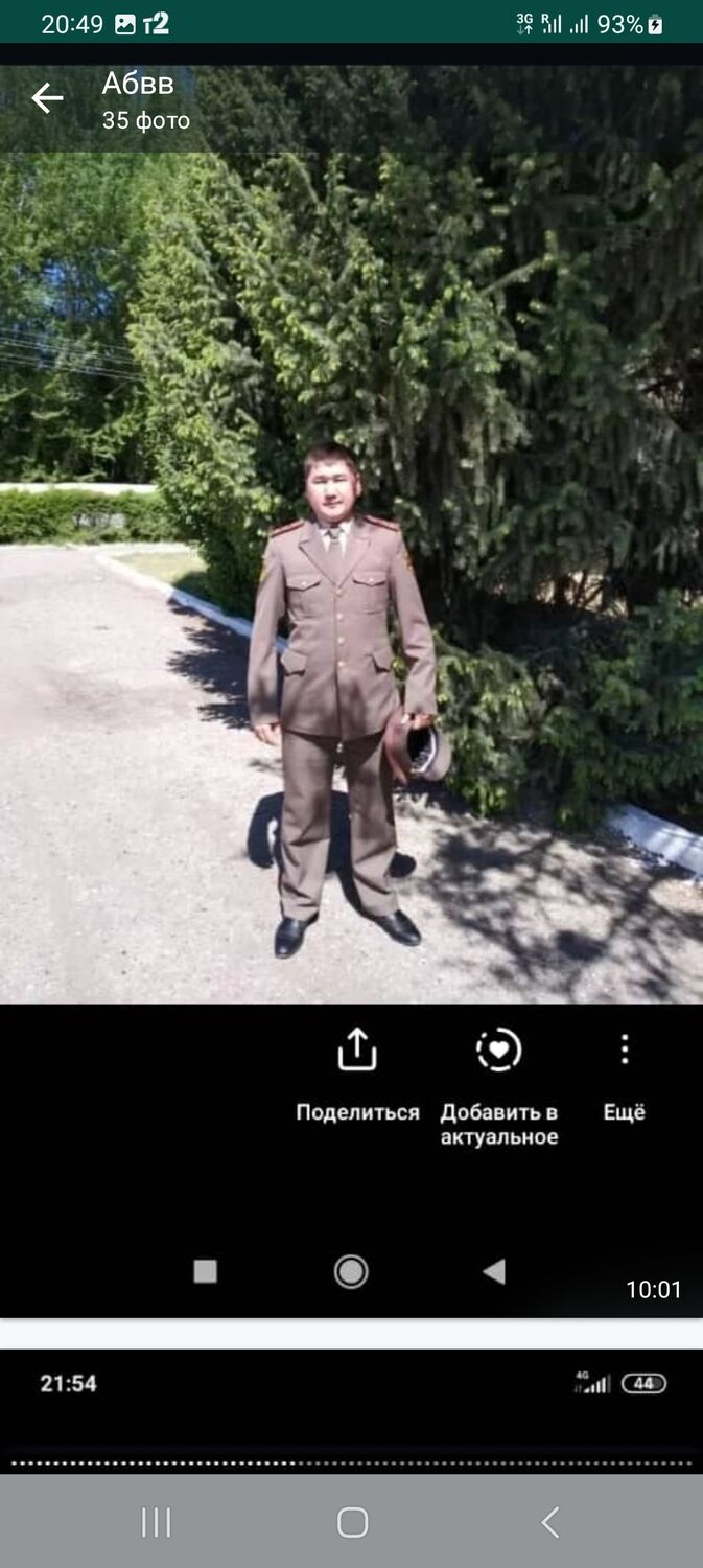 ���������� ������, ���� ������� �����, 37 ���, ������������ ��� ������, ����� � ���������, ���������