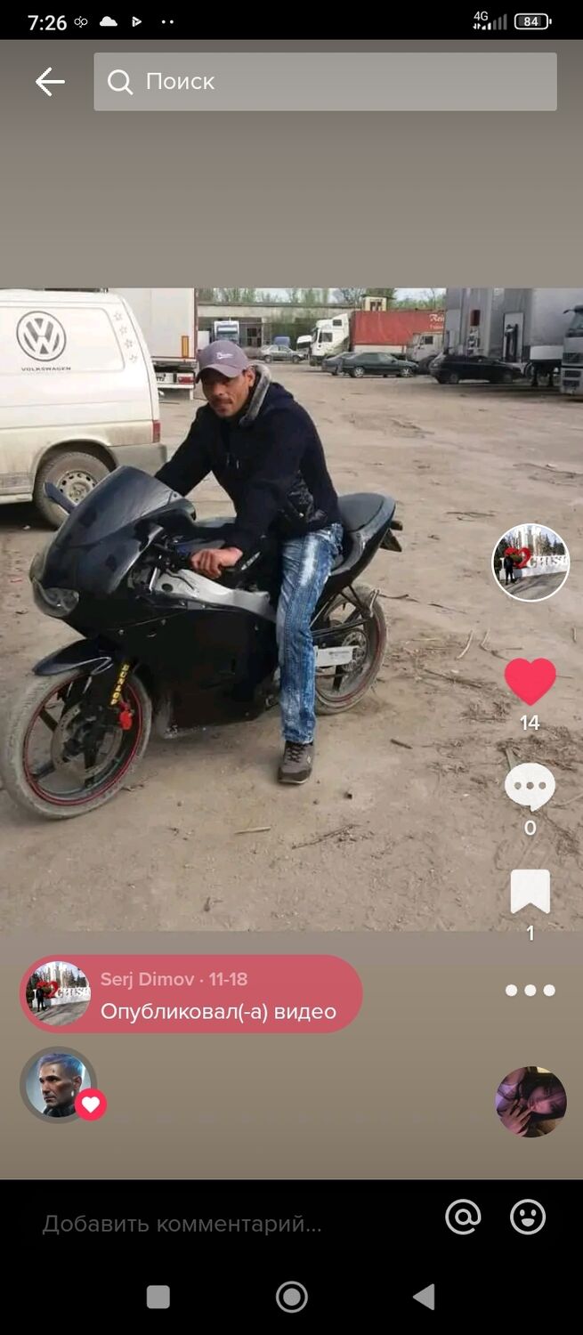  39983178  Serj, 44 ,    