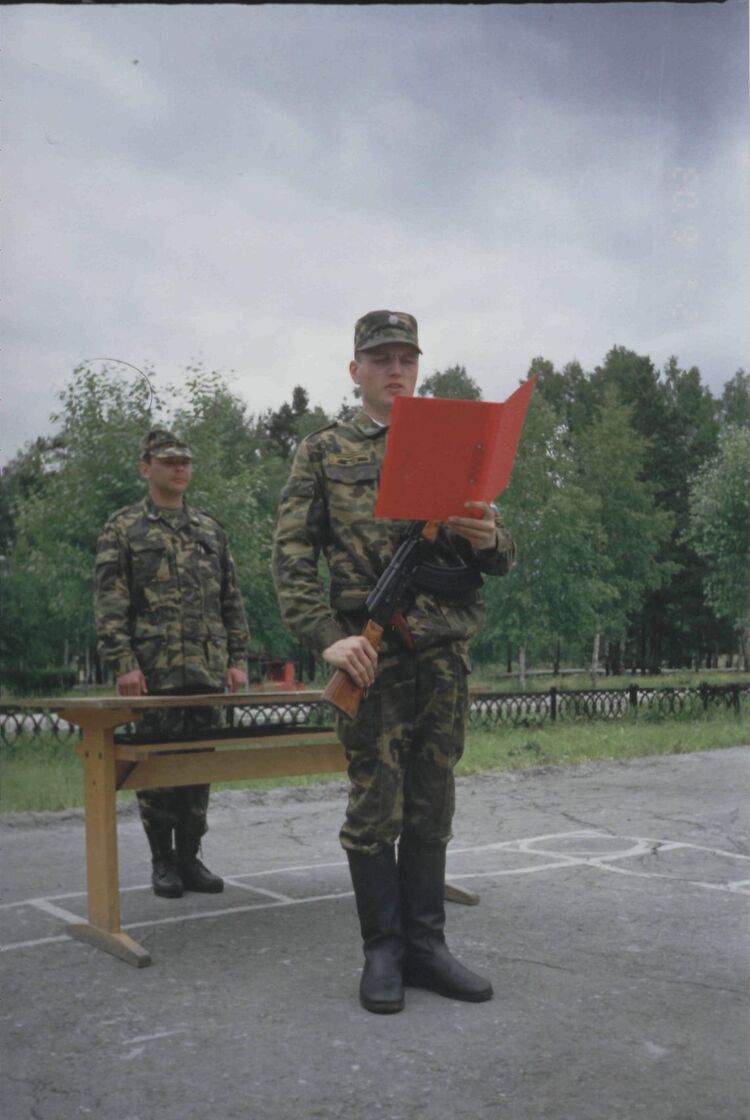 ���������� ������, ���� ������� �����, 45 ���, ������������ ��� ������, ���������