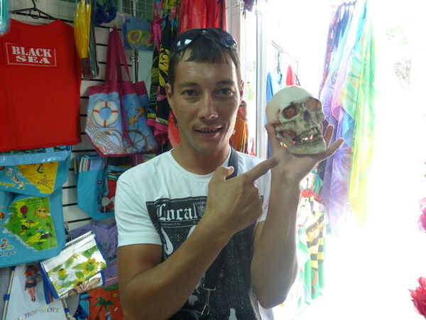 ���� 6511538 ������� A����, 42 ����, ���� ���������� � ���������