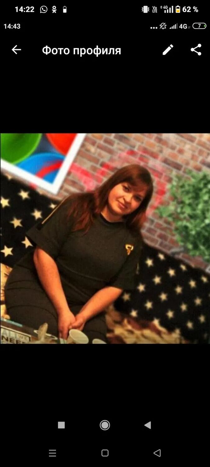 ���� 54771528 ������� �����, 39 ���, ���� ���������� � ������