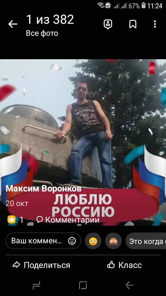  30253358  , 36 ,    