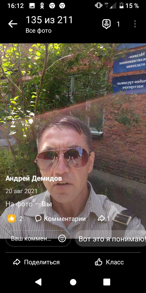 ���������� ��������, ���� ������� ������, 42 ����, ������������ ��� ������, ����� � ���������