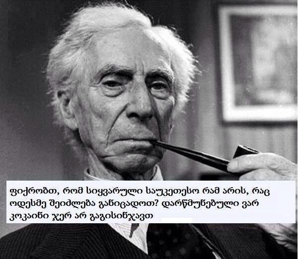 ���������� �������, ���� ������� Irakli, 30 ���, ������������ ��� ������