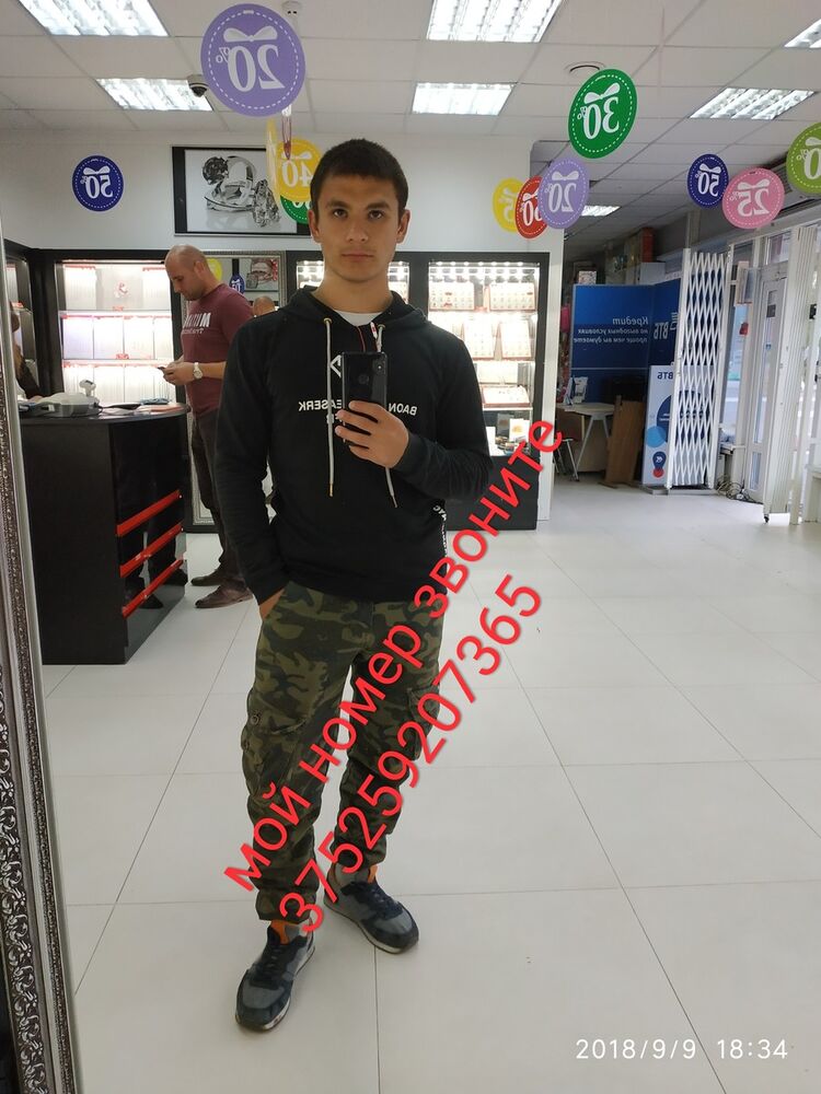  13449868  , 25 ,    