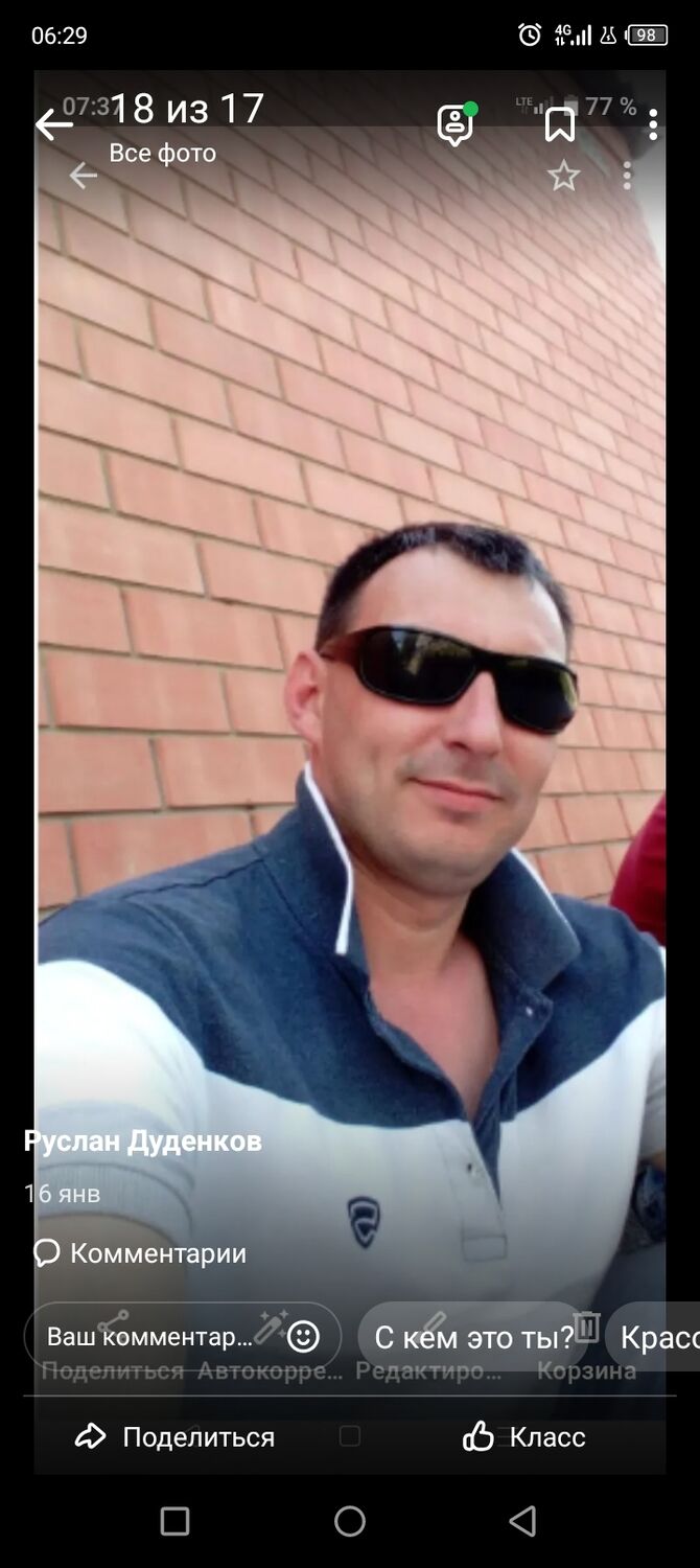 ���������� ������-��-����, ���� ������� Ruslan, 40 ���, ������������ ��� c�������� ���������