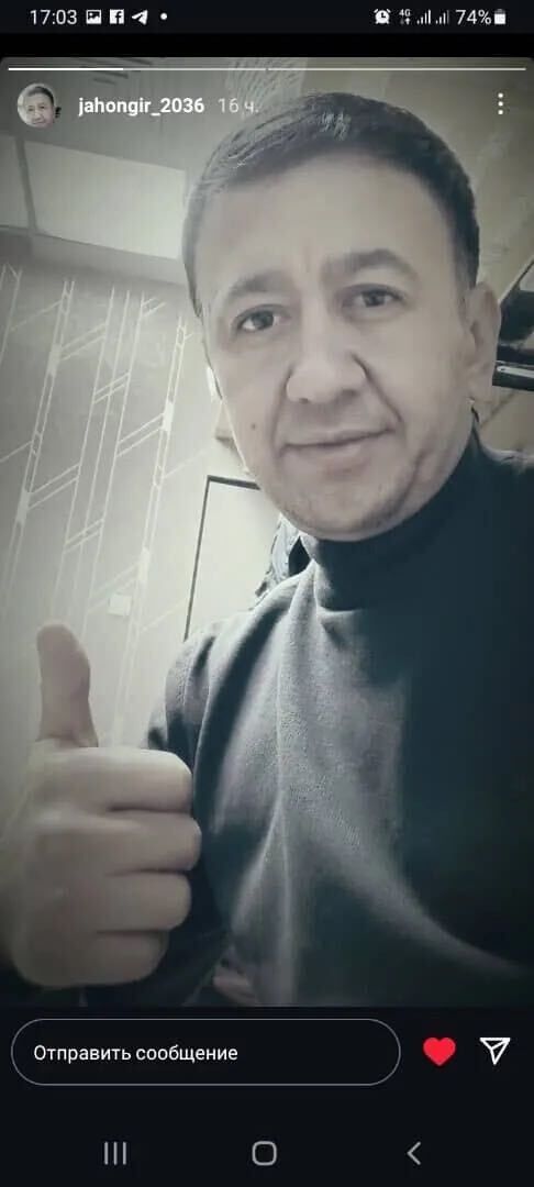 ���������� ������, ���� ������� Joni, 37 ���, ������������ 