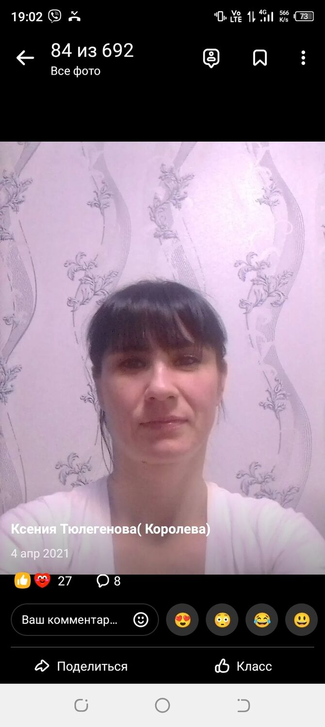  ,   Oksana, 44 ,   ,   , 