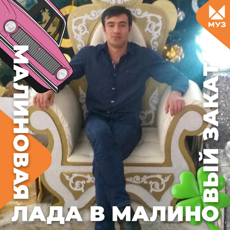 ���� 28961528 ������� �����, 37 ���, ���� ���������� � ������