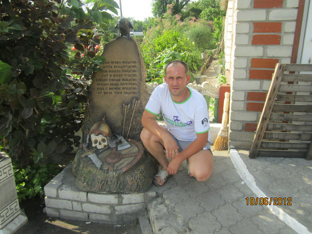 ���������� ���������, ���� ������� ����������, 52 ����, ������������ ��� ������