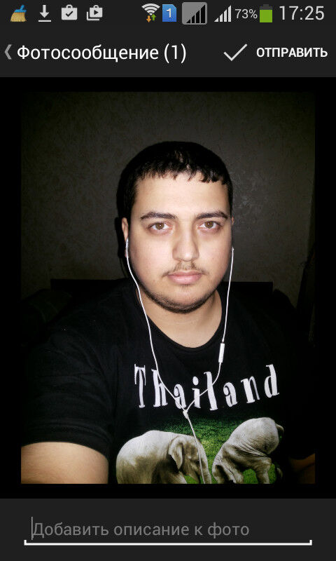 ���������� �����, ���� ������� Rustam, 35 ���, ������������ ��� ������