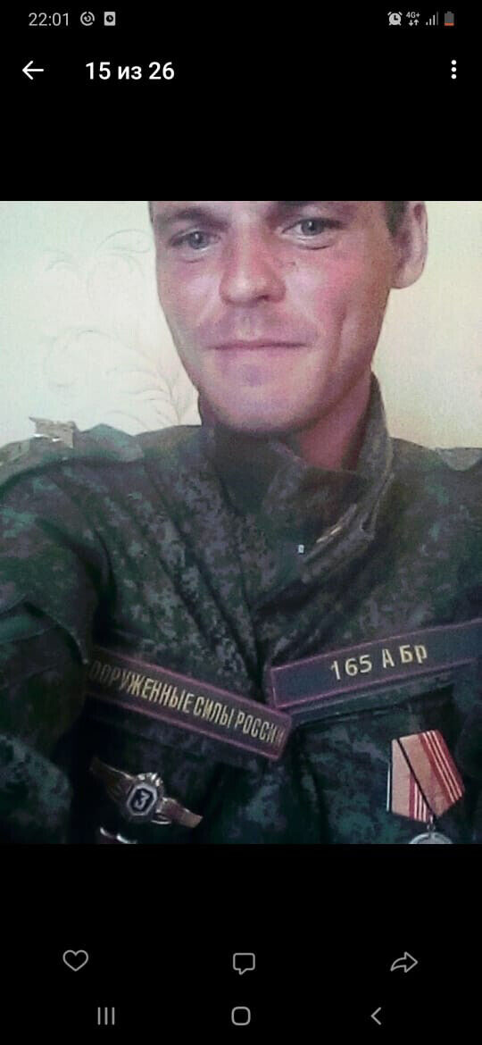 ���� 20907038 ������� �������, 33 ����, ���� ���������� � ���������