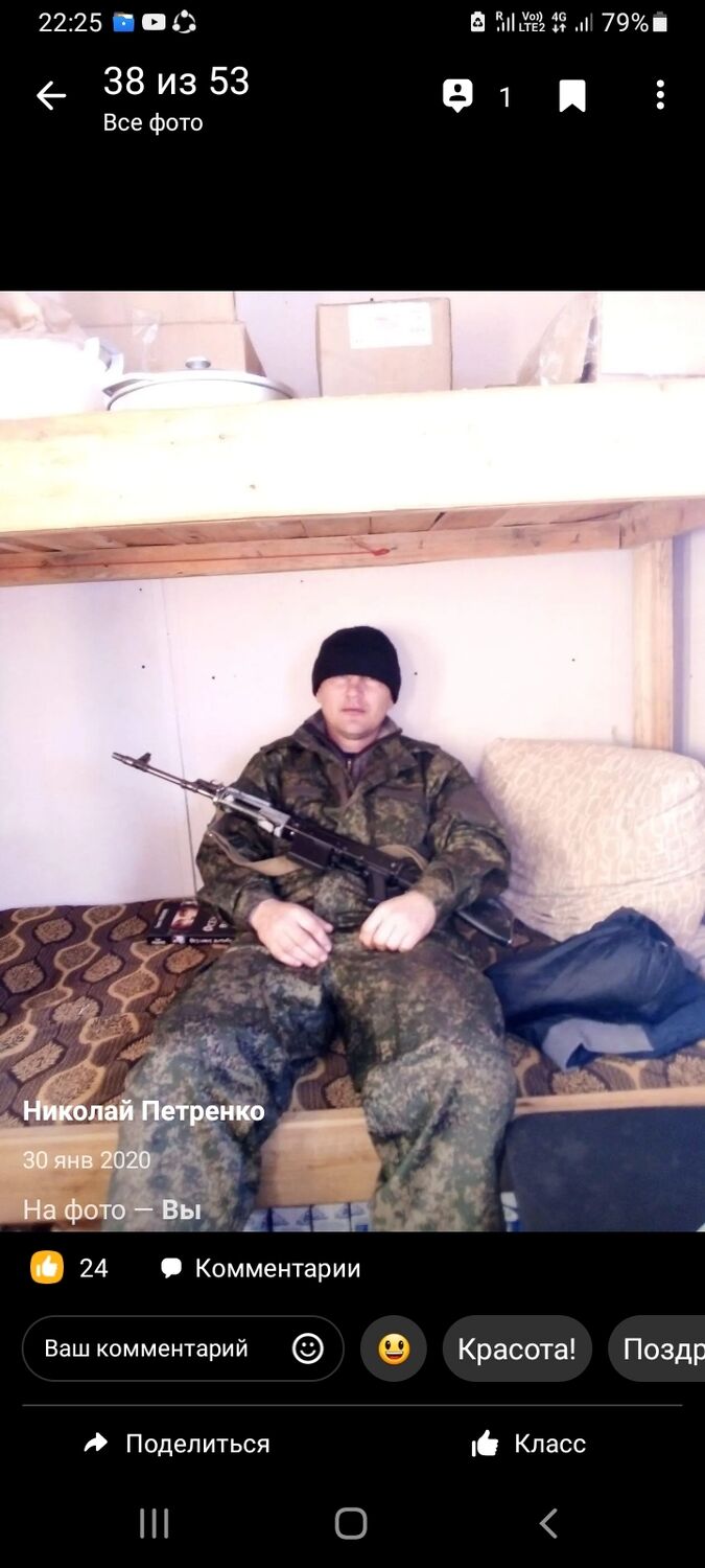 ���������� ����, ���� ������� �������, 44 ����, ������������ ��� ������, ����� � ���������, c�������� ���������