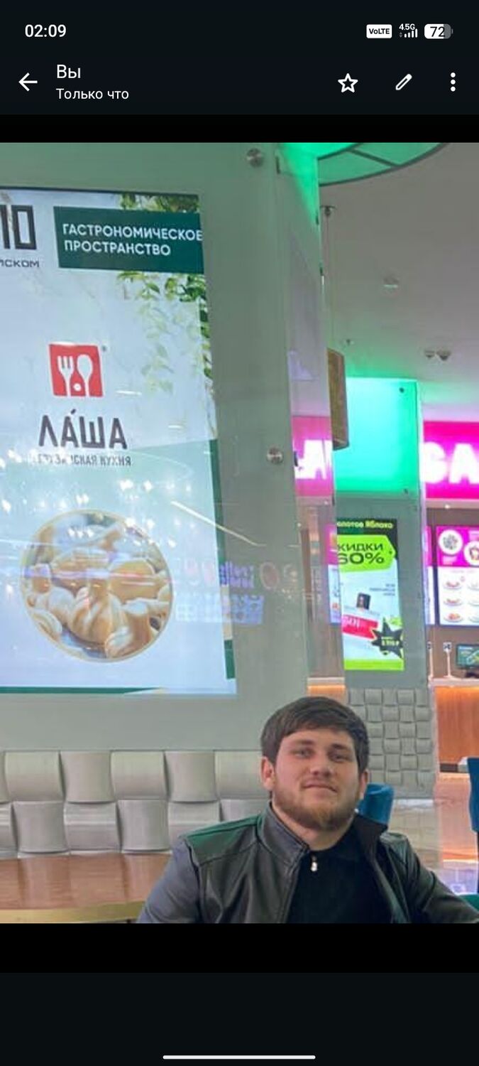 ���� 55150728 ������� ����, 34 ����, ���� ���������� � ������