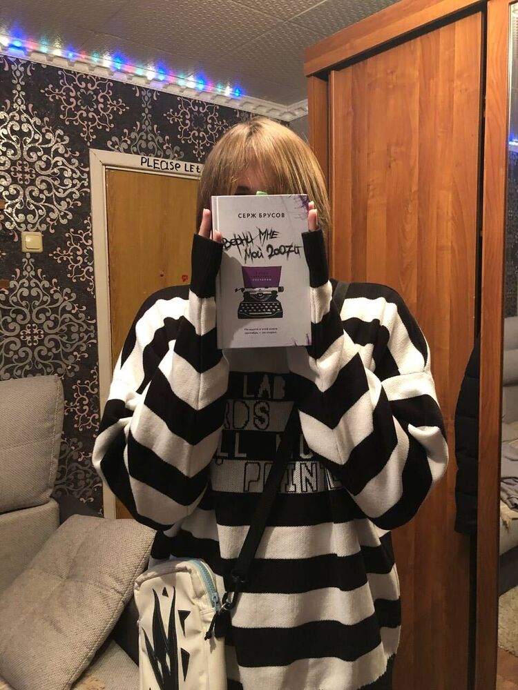 ���������� ��������, ���� ����� ������, 21 ���, ������������ ��� ������, ����� � ���������