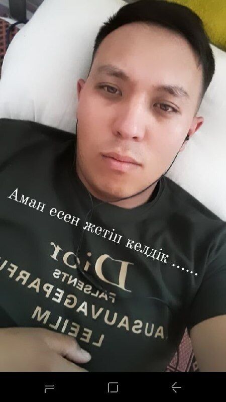 ���� 24386718 ������� ������, 29 ���, ���� ���������� � ������