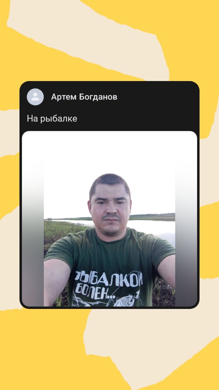  45121548  , 38 ,    