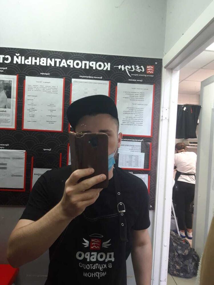 ���� 23501568 ������� �����, 41 ���, ���� ���������� � �����������