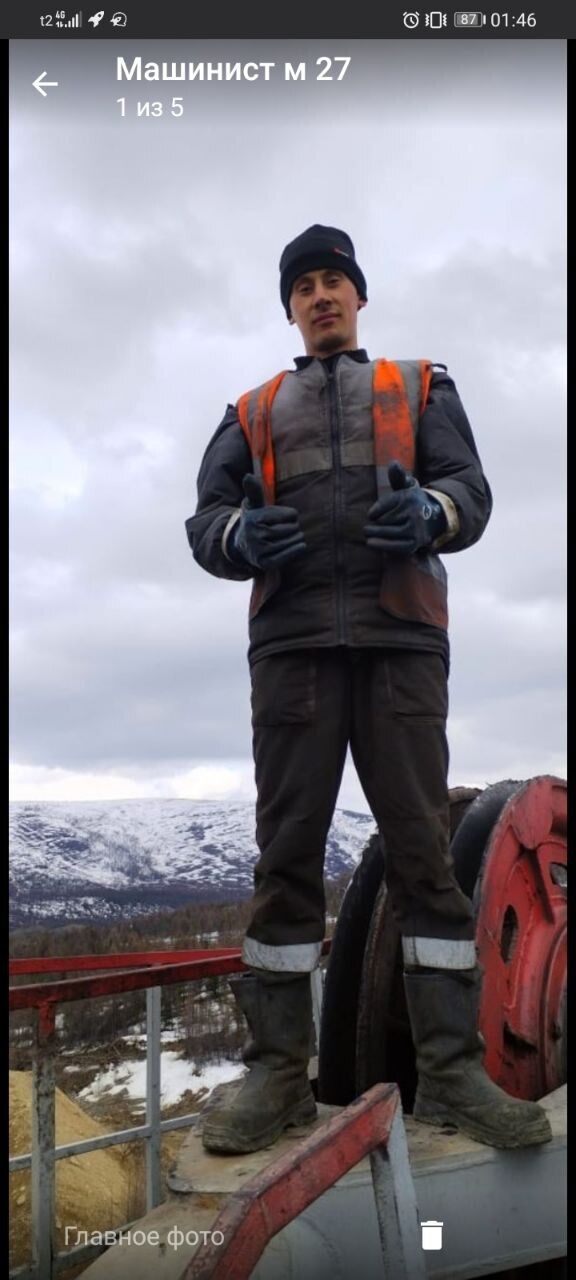 ���� 52280408 ������� ��������, 28 ���, ���� ���������� � ������