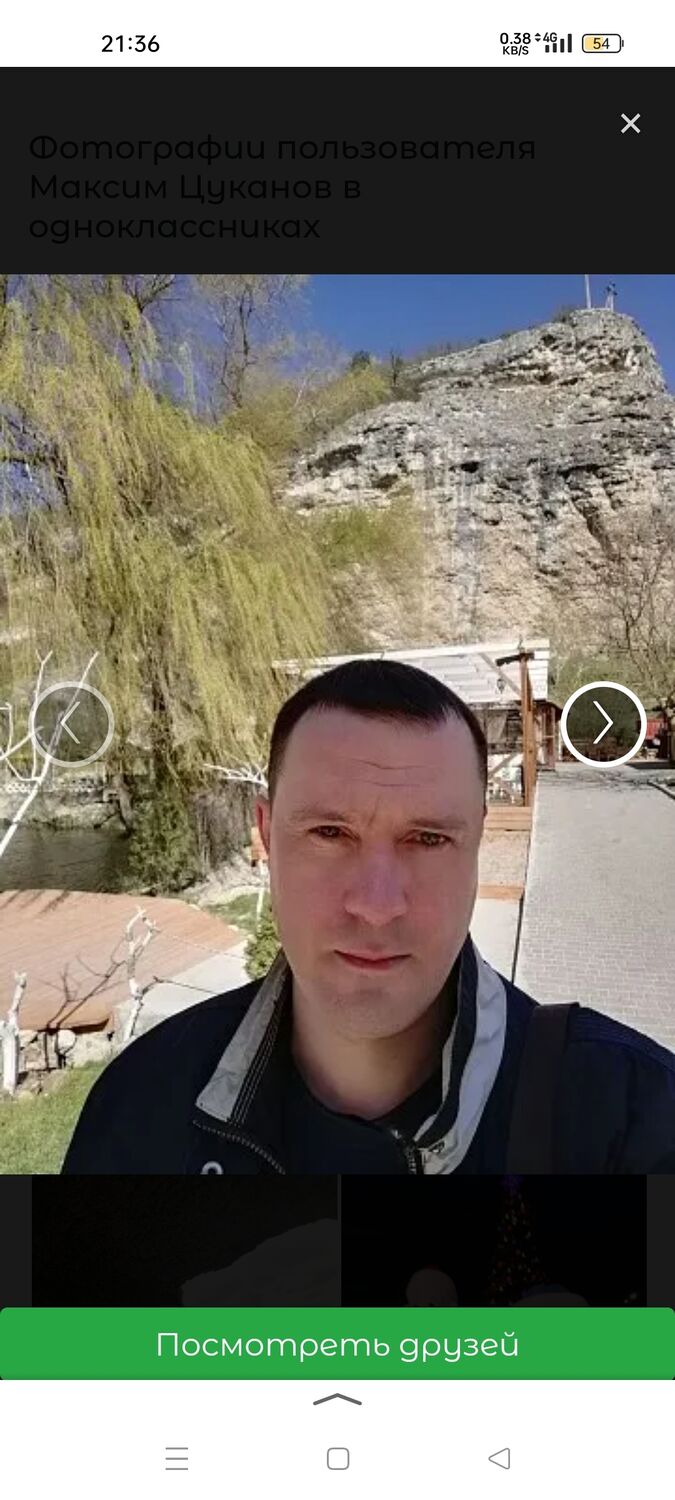 ���������� ����, ���� ������� ������, 44 ����, ������������ ��� ������, ����� � ���������