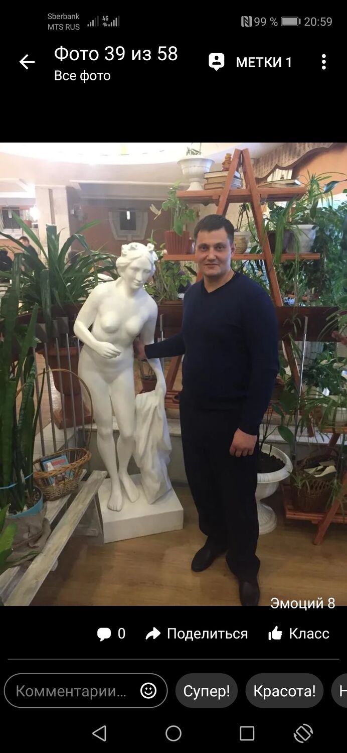 ���������� ��������, ���� ������� ����, 46 ���, ������������ ��� ������, ����� � ���������