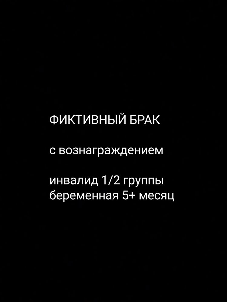 ���������� �����, ���� ������� �������, 26 ���, ������������ 